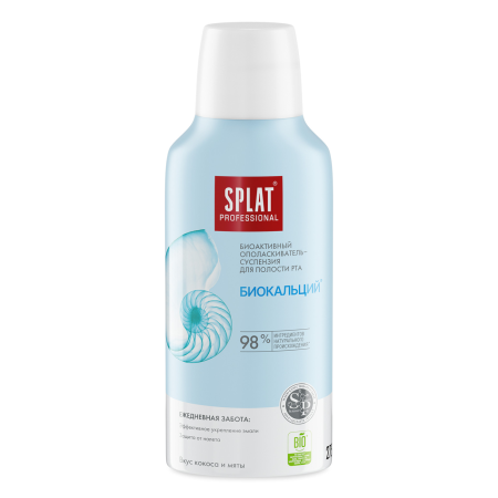 Ополаскиватель SPLAT Professional Биокальций, 275 мл