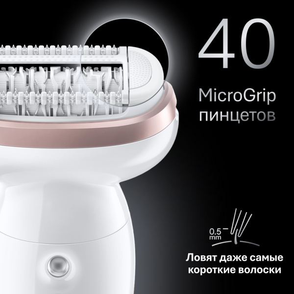 Эпилятор женский Braun Silk-epil 9 Flex 9-030, 2 насадки, белый/розовый