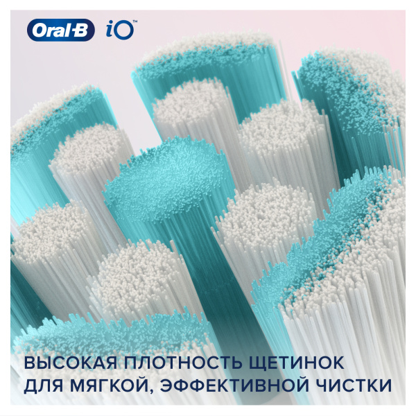 БЛИСТЕР ИЗ 6 насадок ORAL-B iO Gentle Care, белые
