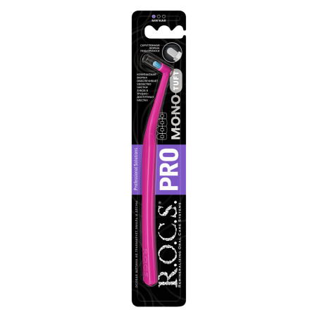Монопучковая зубная щетка R.O.C.S. PRO Mono РОЗОВАЯ