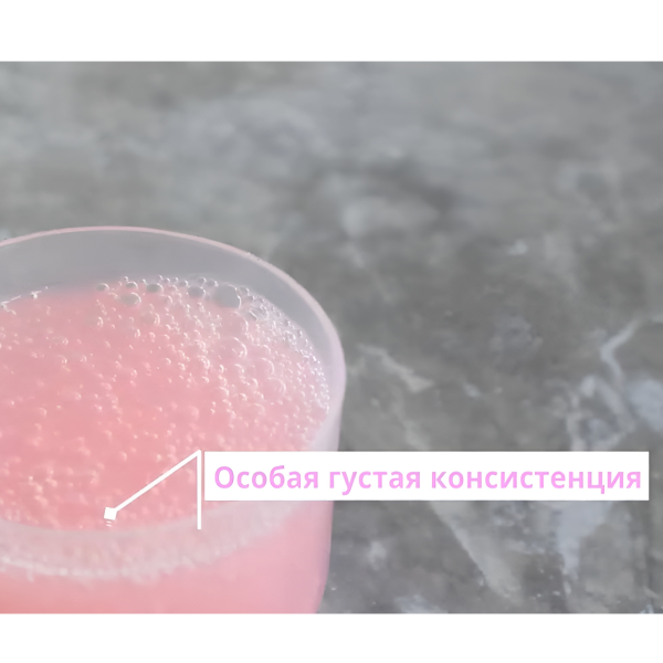 Ополаскиватель Biorepair Gum Protection, 500 мл (розовый)
