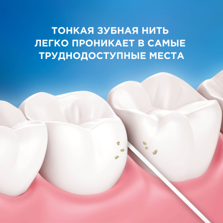 НАБОР 6 шт! Нить межзубная вощеная Oral-B Essential, мятная, 50 м