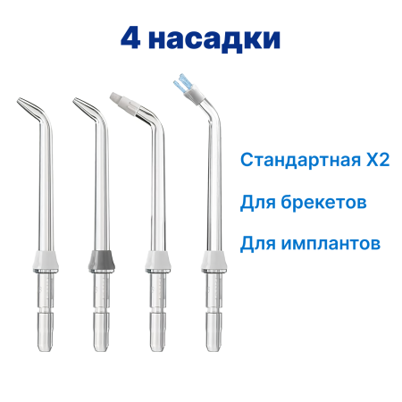 WaterPik WF-10 Cordless Select портативный ирригатор