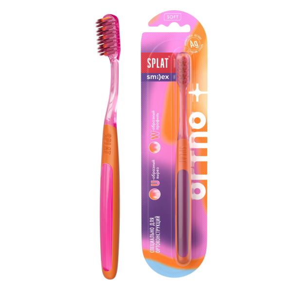 Зубная щетка SPLAT Smilex ortho, ортодонтическая РОЗОВАЯ