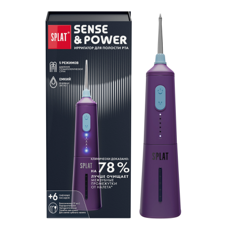 Ирригатор для полости рта SPLAT Sense&Power Н300 Фиолетовый