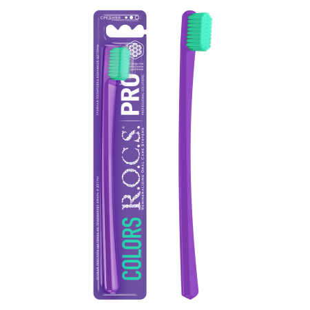 Зубная щетка R.O.C.S. PRO Colors, средняя ФИОЛЕТОВАЯ