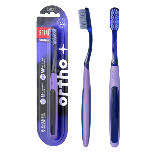 Зубная щетка SPLAT Smilex ortho, ортодонтическая ФИОЛЕТОВАЯ