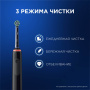 Набор электрических зубных щеток Oral-B Pro 3 3900 Duo БЕЛАЯ/ЧЕРНАЯ (D505.523.3H - type 3772)