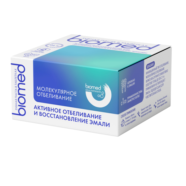 Зубная паста Biomed HEALTHYWHITE в таблетках. Активное отбеливание и восстановление эмали. Мята, 62 шт.