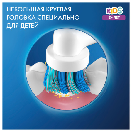 БЛИСТЕР ИЗ 4 насадок Braun Oral-B Stages Kids Холодное Сердце