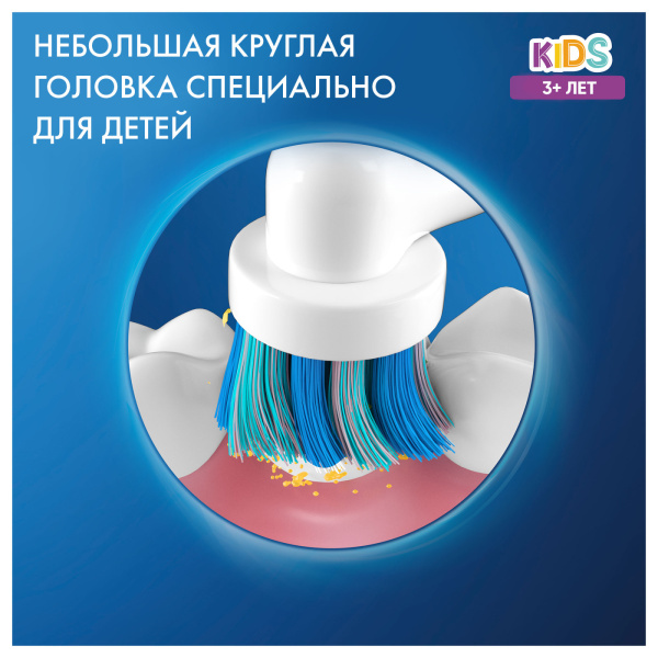 Электрическая зубная щетка Oral-B Vitality Kids Frozen с футляром (D100.413.2KX) (3+)