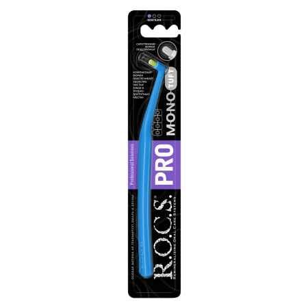 Монопучковая зубная щетка R.O.C.S. PRO Mono СИНЯЯ