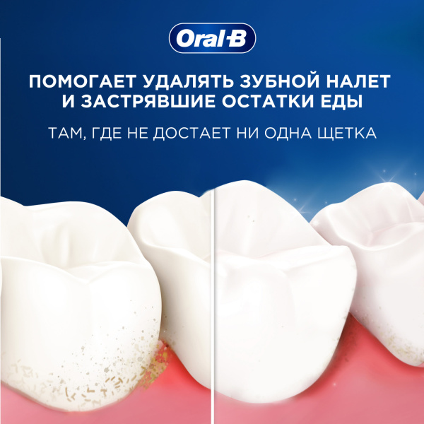 НАБОР 6 шт! Нить межзубная вощеная Oral-B Essential, мятная, 50 м