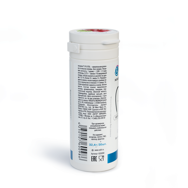Жевательная резинка Miradent Xylitol со вкусом клюквы (30 шт), 30 г