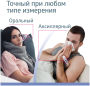 Термометр B.Well WT-03 base медицинский электронный влагозащищенный