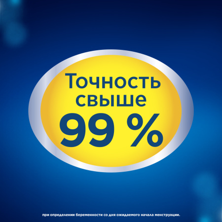 Устройство цифровое для определения срока беременности Clearblue