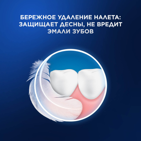 Набор электрических зубных щеток Oral-B Pro 3 3900 Duo БЕЛАЯ/ЧЕРНАЯ (D505.523.3H - type 3772)