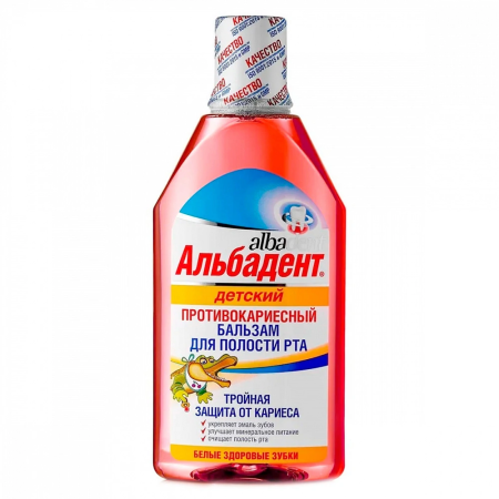Детский Альбадент бальзам - противокариесный, 400 мл