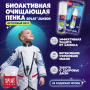 Пенка SPLAT JUNIOR Magic Кальций и молочные ферменты, 50 мл