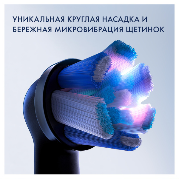Электрическая зубная щетка Oral-B iO Series 6N White, 2 насадки