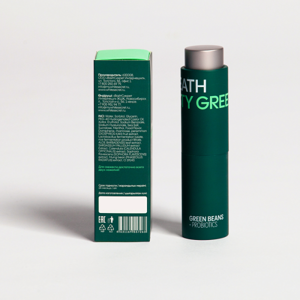 Освежитель White Secret Breath Tasty Green, 15 мл