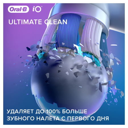 БЛИСТЕР ИЗ 4 насадок ORAL-B iO Ultimate Clean, белые