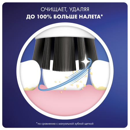 Насадка 1 шт. (!) Braun Oral-B Pure Clean с древесным углем