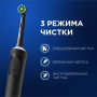 Электрическая зубная щетка Oral-B Vitality Pro Protect X Clean Black (D103.413.3)