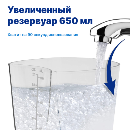 WaterPik WP-660 EU Ultra Professional - стационарный ирригатор (7 насадок)