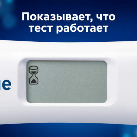 Устройство цифровое для определения срока беременности Clearblue