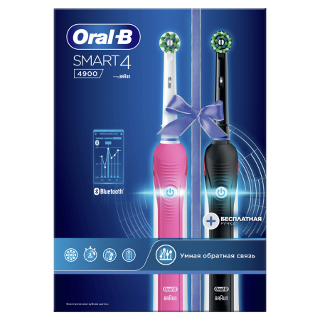 Набор из двух зубных щеток ORAL-B Smart4 4900 (Розовая + Черная, D601.525.3H)
