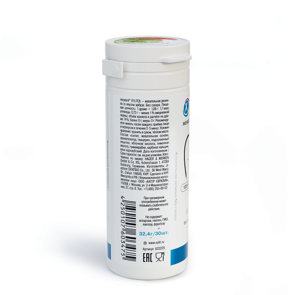 Жевательная резинка Miradent Xylitol со вкусом Арбуз (30 шт), 30 г