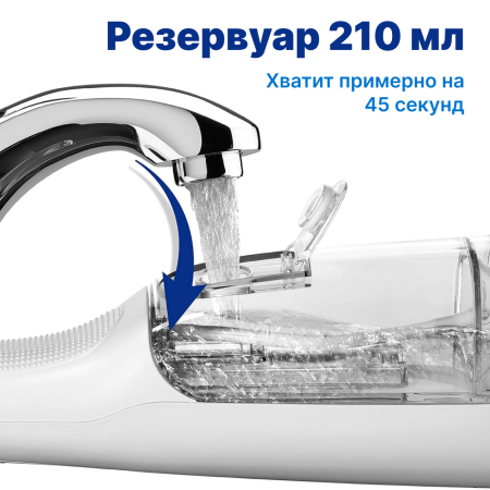 WaterPik WF-10 Cordless Select портативный ирригатор