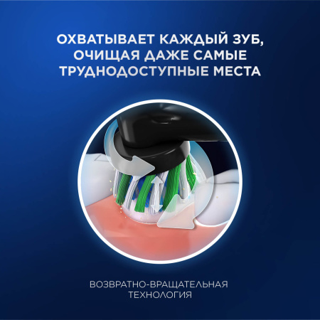 Набор электрических зубных щеток Oral-B Pro 3 3900 Duo БЕЛАЯ/ЧЕРНАЯ (D505.523.3H - type 3772)