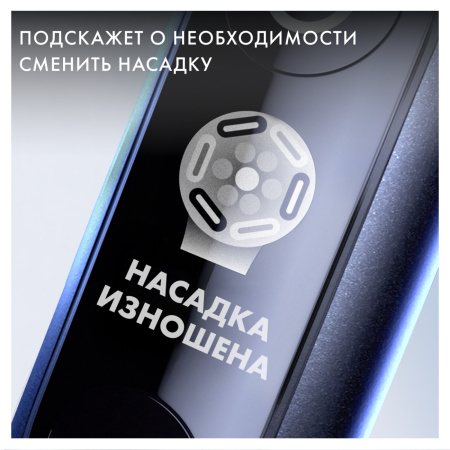 Электрическая зубная щетка ORAL-B iO Series 6N Black (iOM6.2Q6.2DK) с черным футляром и 2 насадками