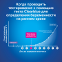 Набор тестов на беременность Clearblue Ultra !!! 2 ШТУКИ !!! в упаковке