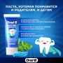 Зубная паста ORAL-B Pro Kids Крепкие зубы и здоровье полости рта (6 мес - 6 лет), 50 мл