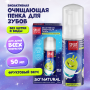 Пенка SPLAT JUNIOR Magic Кальций и молочные ферменты, 50 мл