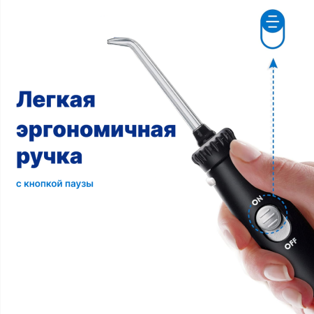WaterPik WP-112 EU Ultra - стационарный ирригатор (Черный)