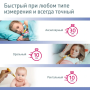 Термометр B.Well WT-06 Детский - утенок
