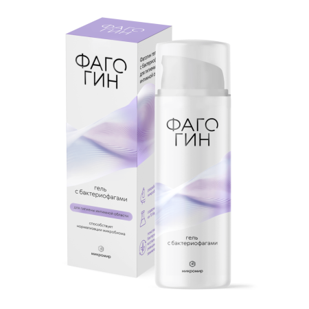 ФАГОГИН гель с бактериофагами, 50 мл