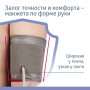 Тонометр B.Well PRO-33, автоматический + адаптер