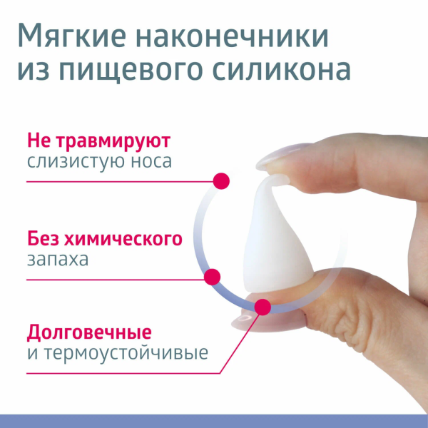 B.Well WС-150 - компрессорный назальный аспиратор