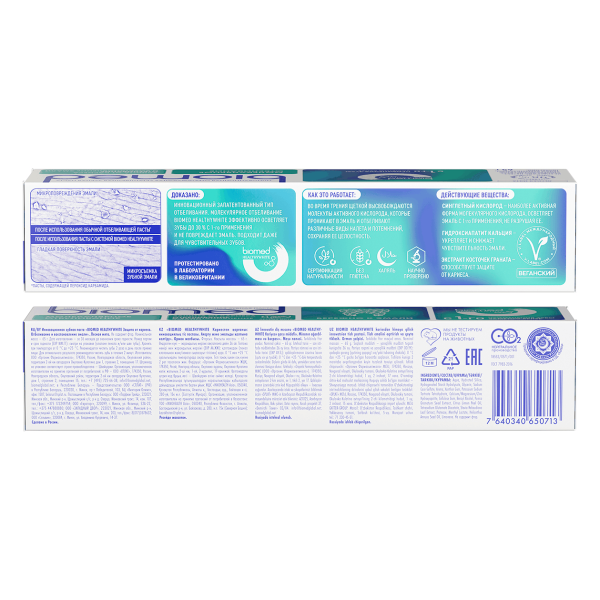 Зубная паста Biomed Защита от кариеса. Лесная мята, 65 г (БИРЮЗОВАЯ)