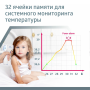 Термометр B.Well WF-4000 инфракрасный бесконтактный