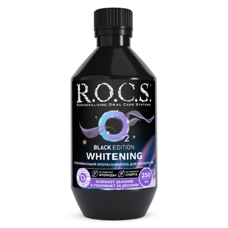 Ополаскиватель отбеливающий R.O.C.S. Black Edition, 250 мл (маленький)