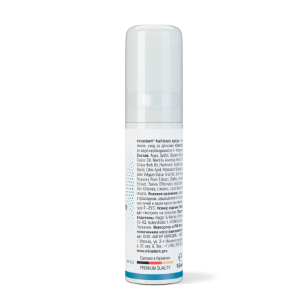 Спрей для полости рта Miradent Halitosis Spray, 15 мл