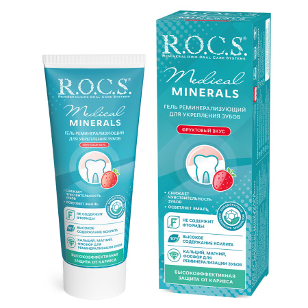 Гель R.O.C.S. Medical Minerals Fruit реминерализующий, 35 мл