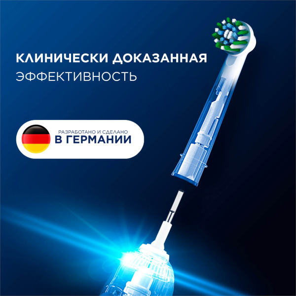 БЛИСТЕР ИЗ 2 насадок ORAL-B Cross Action